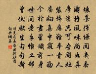 淳佑己酉月正人日春雨堂宴三學同舍即事原文_淳佑己酉月正人日春雨堂宴三學同舍即事的賞析_古詩文