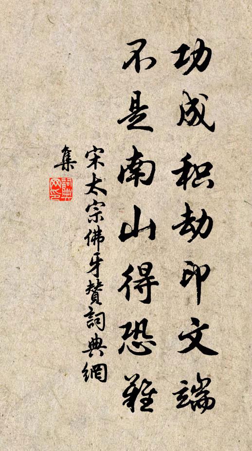 鄭億年的名句_鄭億年的詩詞名句_詩詞名句