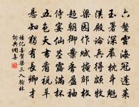 王沂詩詞全集_王沂古詩文大全