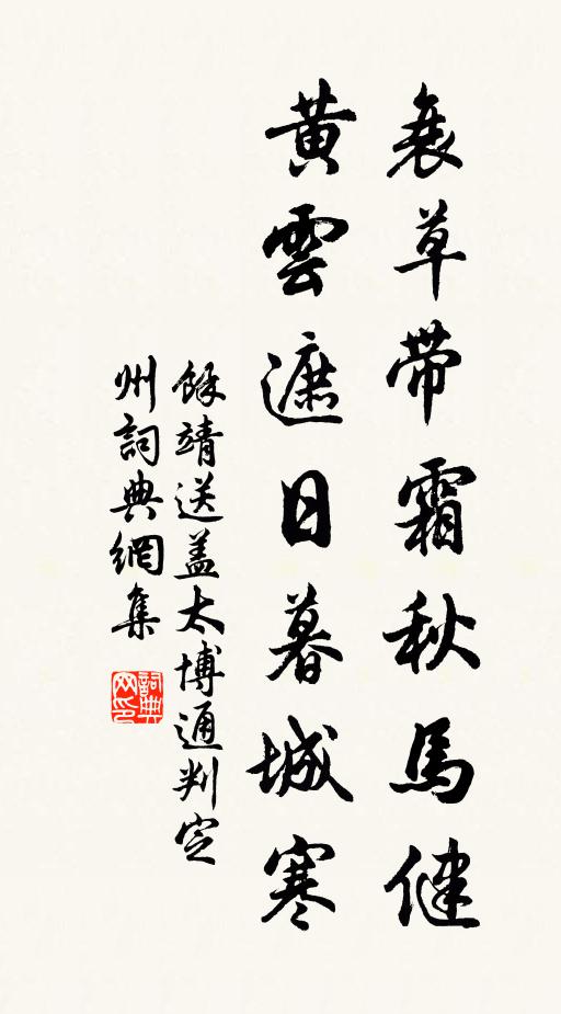 李坦然的名句_李坦然的詩詞名句_詩詞名句