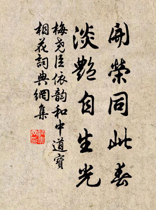 欲往從之潔予觴,簡書之言不我遑,今且去此何敢忘 詩詞名句