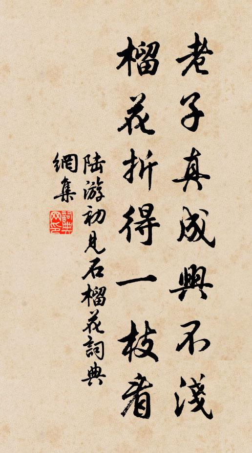 芙蓉杜若何堪佩,憔悴行吟沅浦 詩詞名句