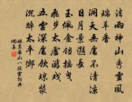 紹興二十八年祀圜丘原文_紹興二十八年祀圜丘的賞析_古詩文