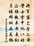 有孫母未去,出入無完裙。 詩詞名句