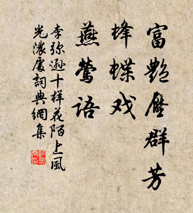 二老風流在,何妨日往還 詩詞名句