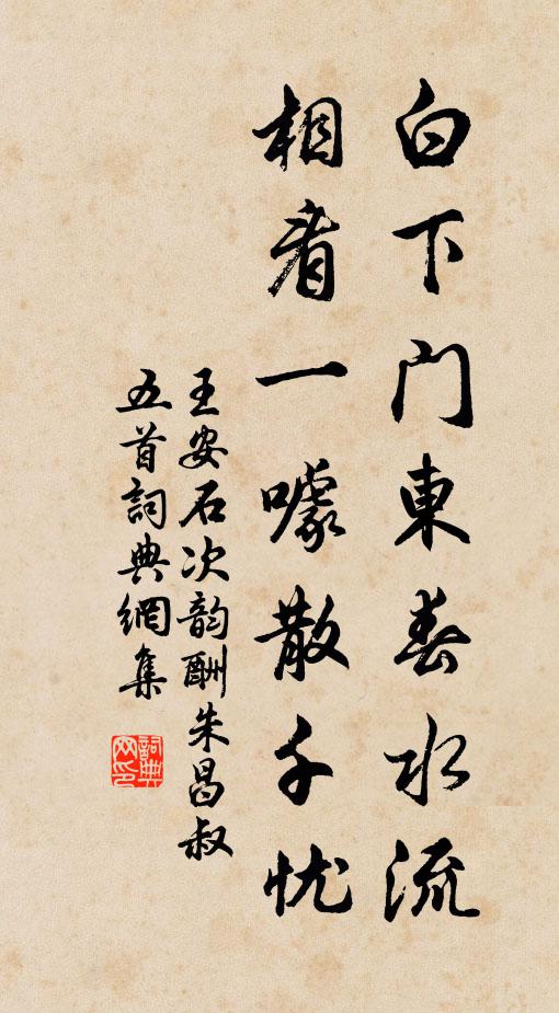 火旗焰焰燒刊垠,蒺藜滿道風揚塵 詩詞名句