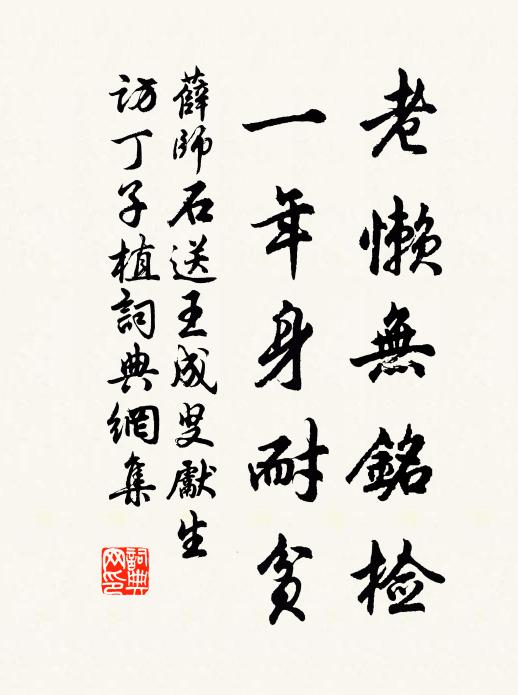 金騮掉尾橫鞭望,猶指廬陵半日程 詩詞名句