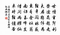 和樂天尋郭道士不遇昔嘗為僧,於荊州相別。原文_和樂天尋郭道士不遇昔嘗為僧,於荊州相別。的賞析_古詩文