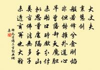 立春帖子皇帝閣原文_立春帖子皇帝閣的賞析_古詩文