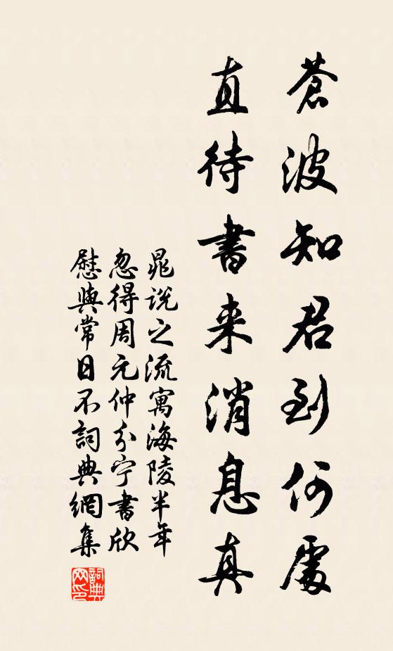 有時風雷平地起，山沉江涌流雲氣 詩詞名句