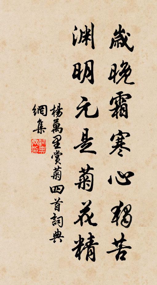 鴉翻楓葉夕陽動,鷺立蘆花秋水明 詩詞名句