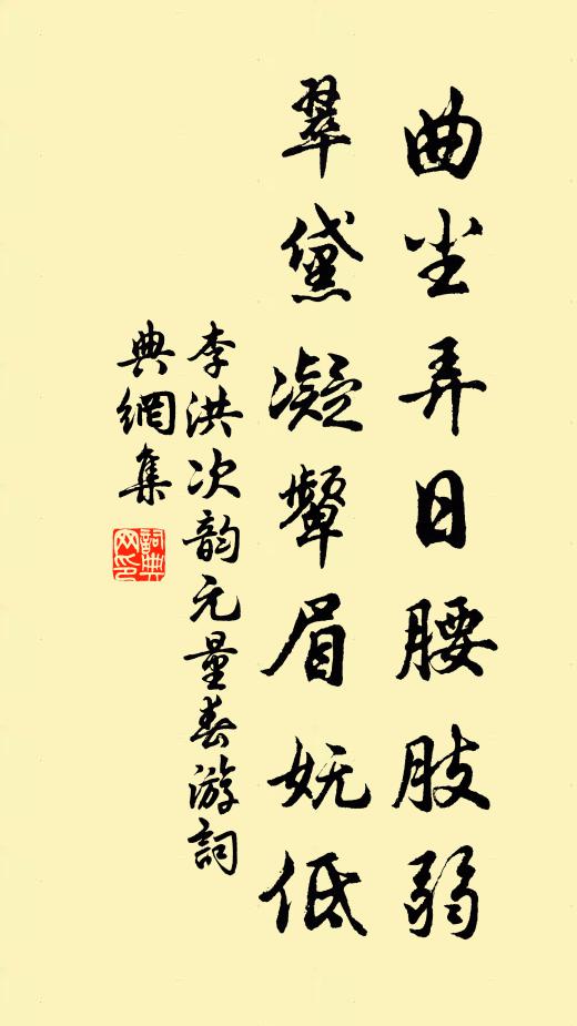 武昌十萬家,落日紫煙低 詩詞名句