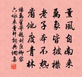 書友人壁原文_書友人壁的賞析_古詩文