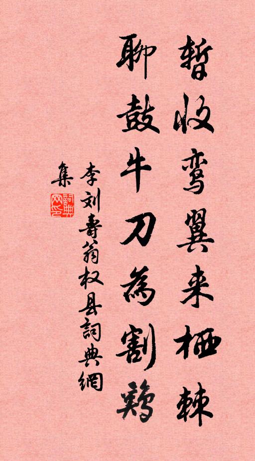 妙趣不勞徽外索，泛聲不自弦上生 詩詞名句