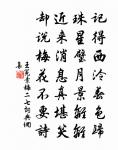 湖州歌九十八首 其九十六原文_湖州歌九十八首 其九十六的賞析_古詩文