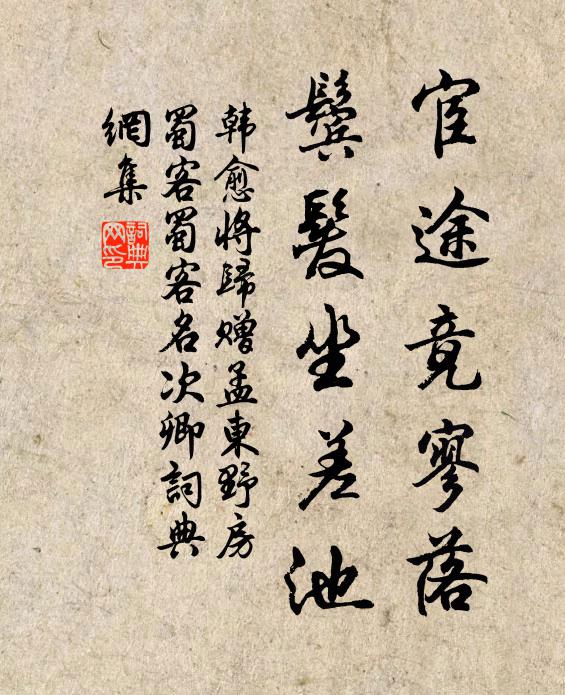 籬落十分春意思，人家一色玉闌乾 詩詞名句