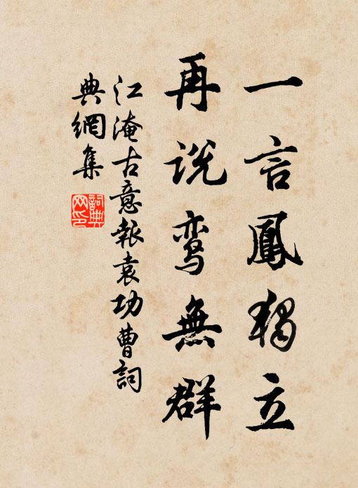 樂府休歌遠別離,青春三月斷腸時 詩詞名句