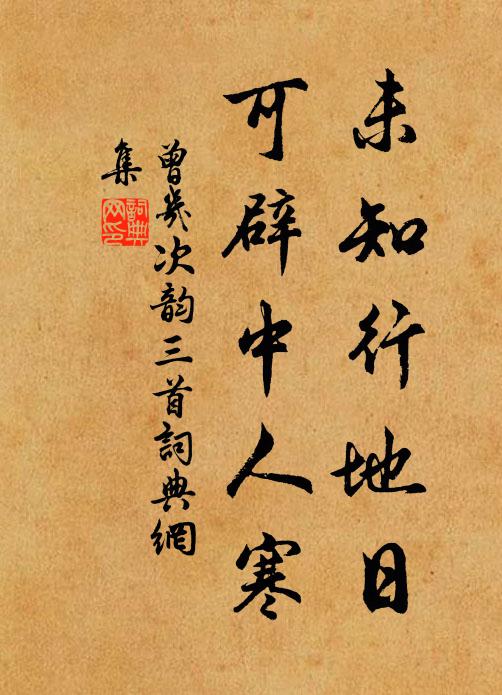 九韶遍,百福傳 詩詞名句