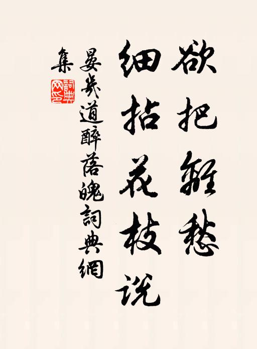 況正好、登高懷古,擇勝尋芳 詩詞名句