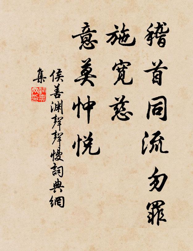 官供謾說青綾被,私便全勝白接? 詩詞名句