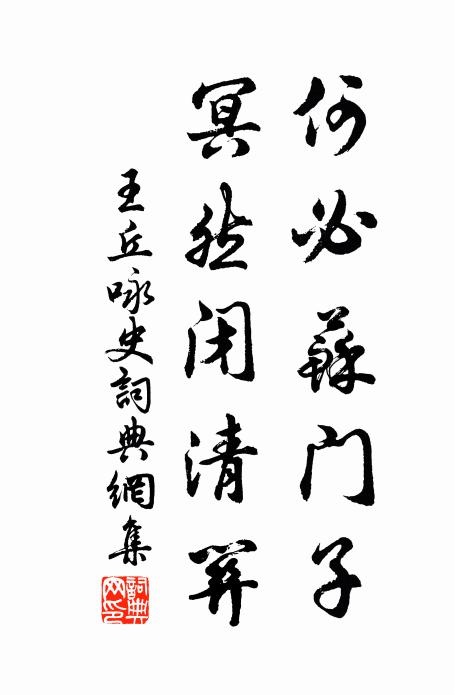 高樓且住,恁渠一弄羌笛 詩詞名句