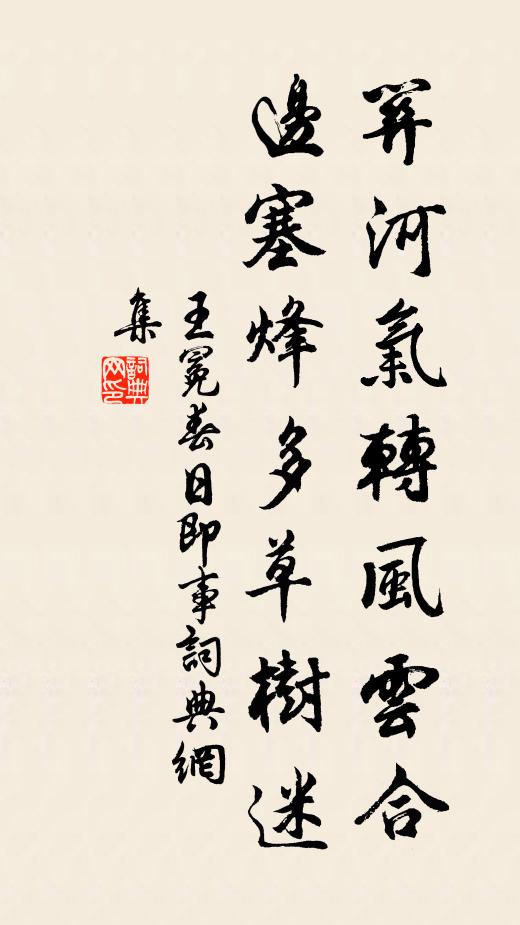 賦就甘州曲,驚回池上人 詩詞名句