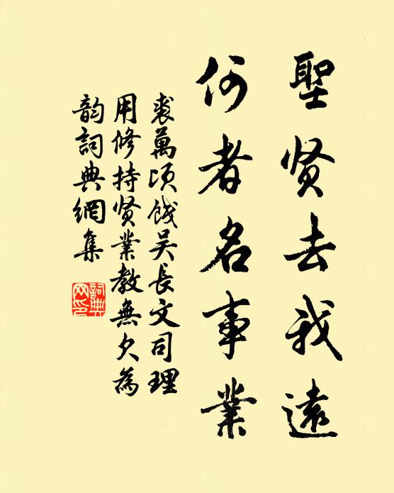 優缽曼陀是要何似,並參香問因依 詩詞名句