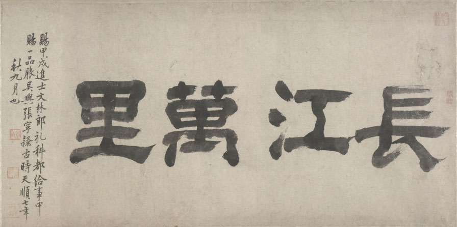 【jpg】南宋 趙芾《江山萬里圖卷》下載_14M