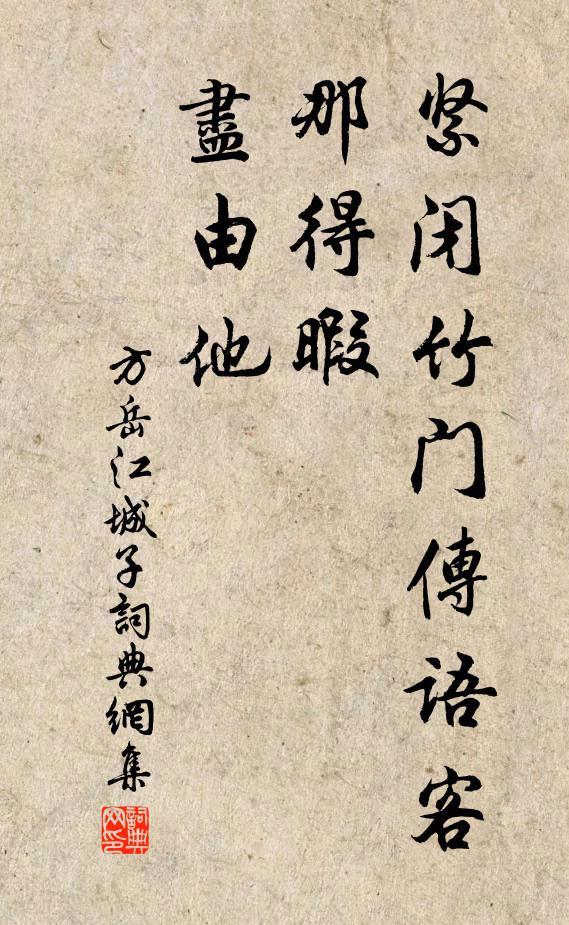 寺古僧殘丈室空，我來試問老禪翁 詩詞名句