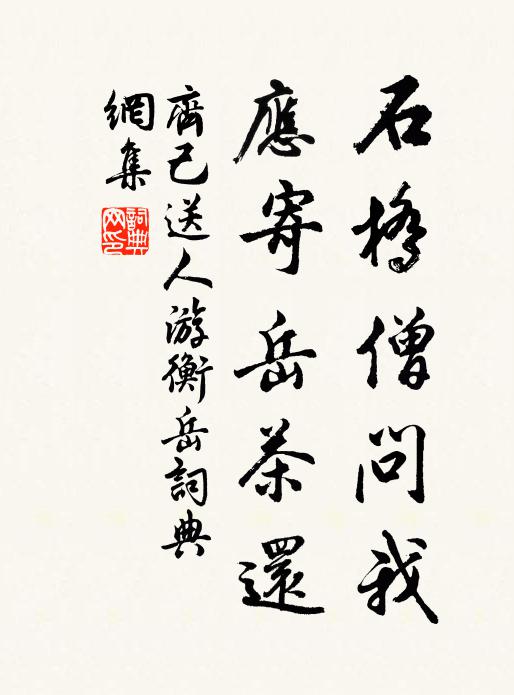 志節局不展,德義深可尊 詩詞名句