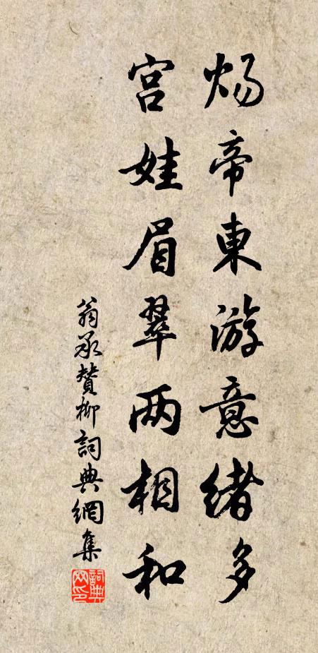 人依紅桂靜，鳥傍碧潭閒 詩詞名句