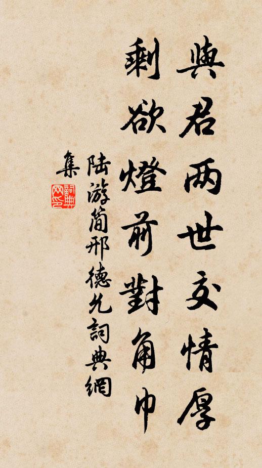 松子臥仙岑,寂聽疑野心 詩詞名句