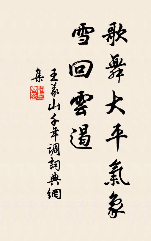 詩來愧我秕糠前,四尾堆盤勝酒船 詩詞名句