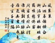 題獅子林十六景·其十六·水門原文_題獅子林十六景·其十六·水門的賞析_古詩文