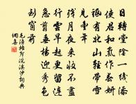 全州觀風樓原文_全州觀風樓的賞析_古詩文