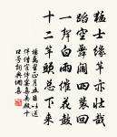 送董正字歸覲毗陵原文_送董正字歸覲毗陵的賞析_古詩文