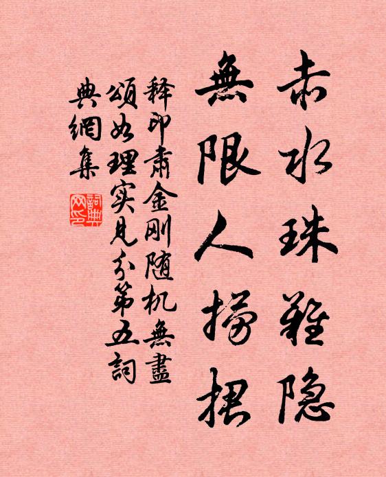 王逢的名句_王逢的詩詞名句_詩詞名句