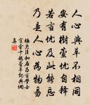 將東歸留別楊宗禮十韻原文_將東歸留別楊宗禮十韻的賞析_古詩文