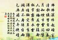 過無可僧院原文_過無可僧院的賞析_古詩文