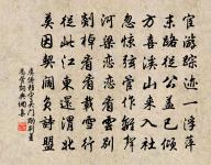 謁金門原文_謁金門的賞析_古詩文