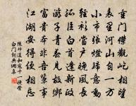 送李錄事(一作裴員外)赴饒州原文_送李錄事(一作裴員外)赴饒州的賞析_古詩文