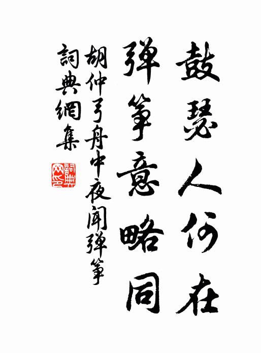 雁稀秋色盡，落日對寒山 詩詞名句