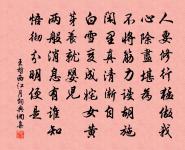 玉漏遲原文_玉漏遲的賞析_古詩文