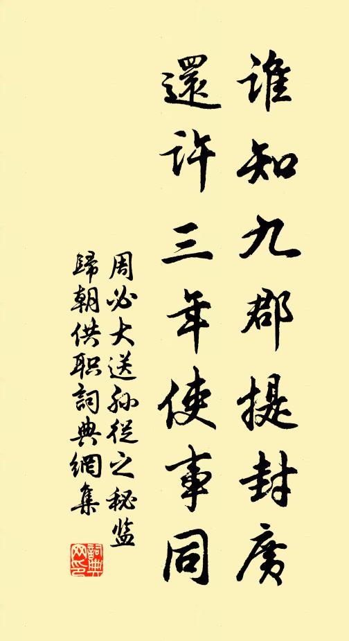 採蓮調穩,吳侶聲相續,倚棹吳江曲 詩詞名句