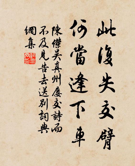 兵火已無屋,蓬蒿仍不鋤 詩詞名句