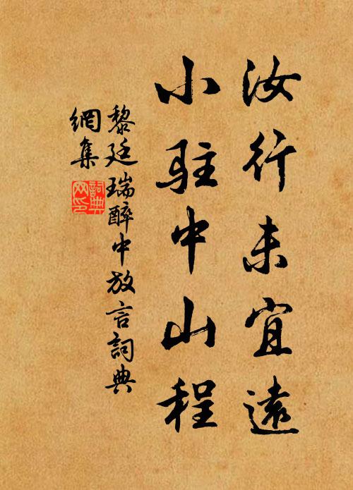 喻良能的名句_喻良能的詩詞名句_詩詞名句