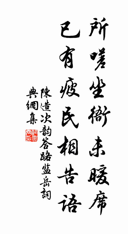 依稀畫艇蓮娃 詩詞名句