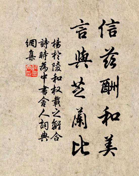 讀書如夙習，授業更忘勞 詩詞名句