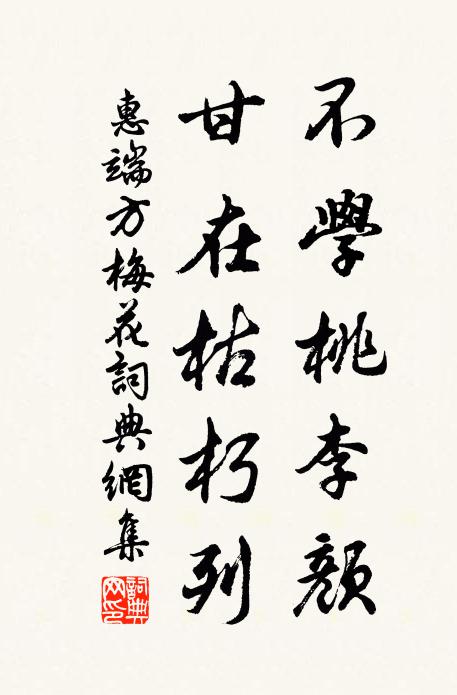 吳亡必定由端木，魯亦宜其運不長 詩詞名句