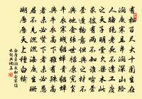 次韻延慶僧惟巧山見贈原文_次韻延慶僧惟巧山見贈的賞析_古詩文